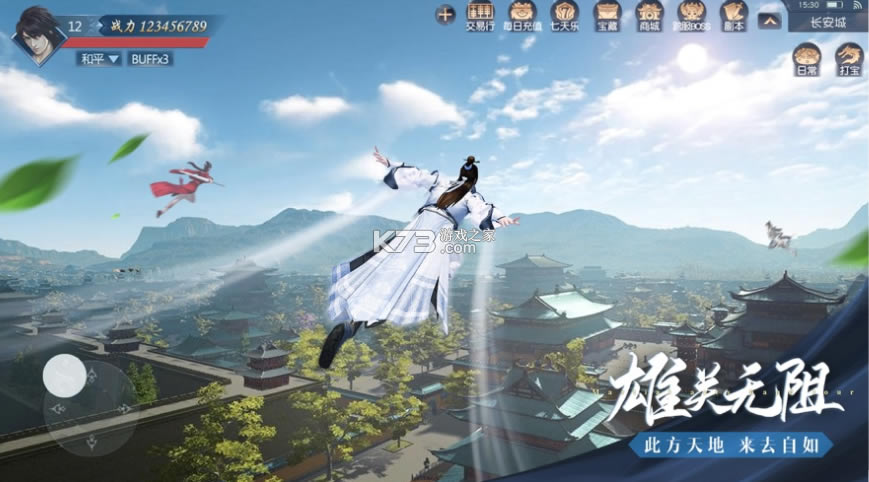 ���Ƴ�������-���Ƴ�����Ϸ����v1.0.0ios��