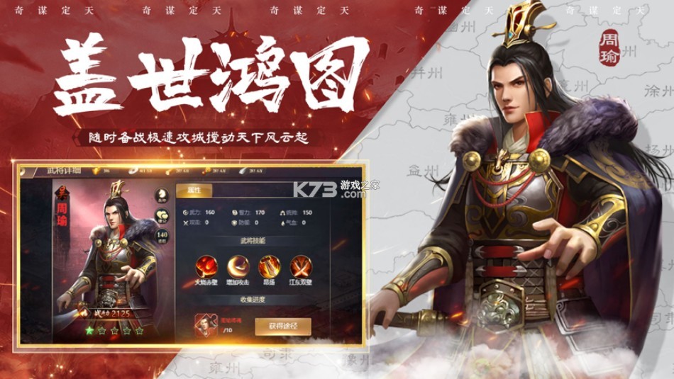 ��ı�����¼ƶ�������Ϸ-��������v1.0�ֻ���