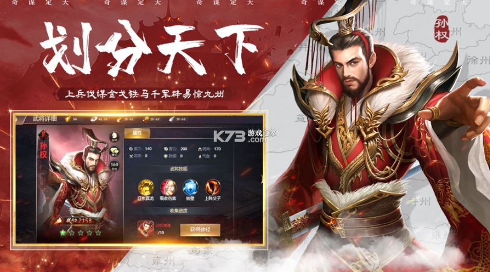 ��ı�����¼ƶ�������Ϸ-��������v1.0�ֻ���