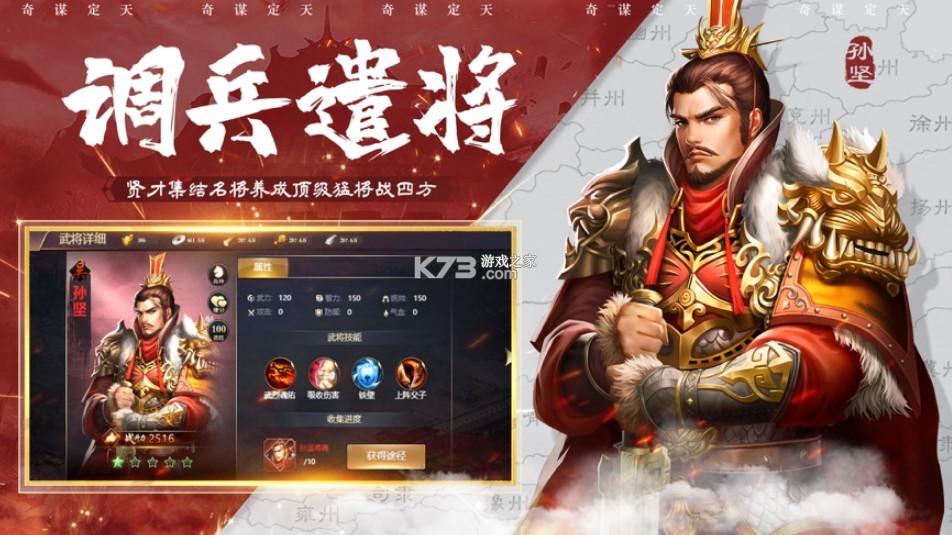 ��ı�����¼ƶ�������Ϸ-��������v1.0�ֻ���