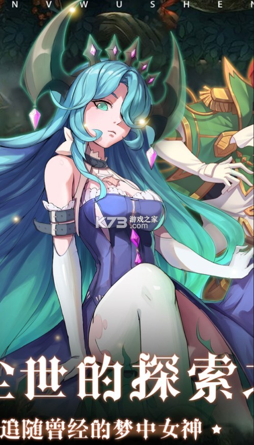 ����ս���λ�Ů������-����ս���λ�Ů����Ϸ����v1.0���°�