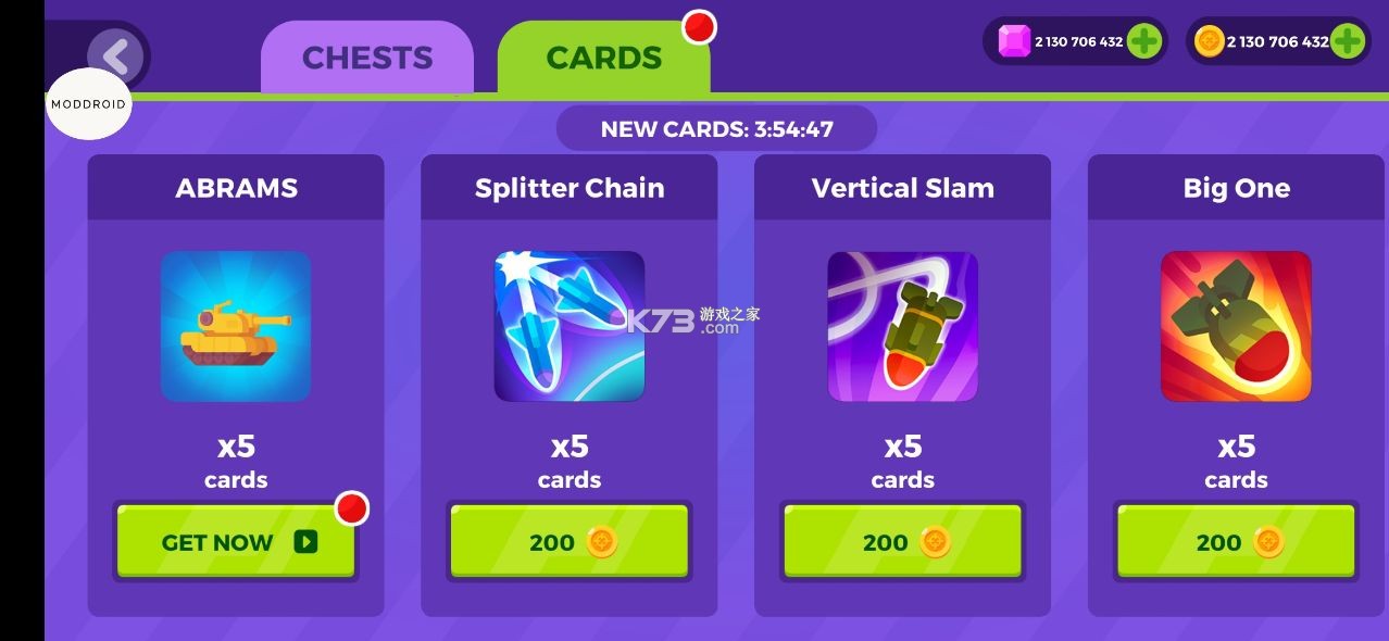 tankstars�ᰮ�ƽ�-tankstars����������v1.6.5�ڹ��ƽ��