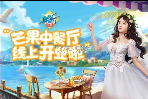 �в�����Ϸ���ذ�װ-�в�����������ƻ����v1.3.7ƻ���ֻ���