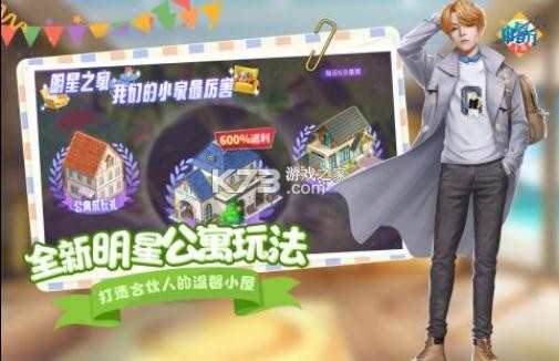 �в�����Ϸ���ذ�װ-�в�����������ƻ����v1.3.7ƻ���ֻ���