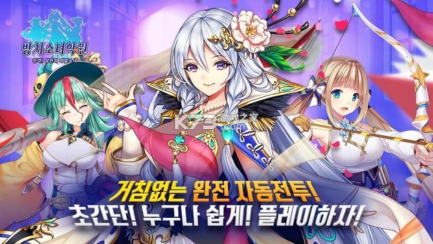 һ��ѧ԰������ǧ��ħ����Ů������-һ��ѧ԰������������v2.5