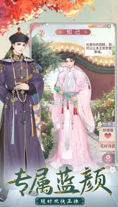 �ҵ�Ұ���������İ�-�ҵ�Ұ�������ֻ�����v1.0��Ϸ