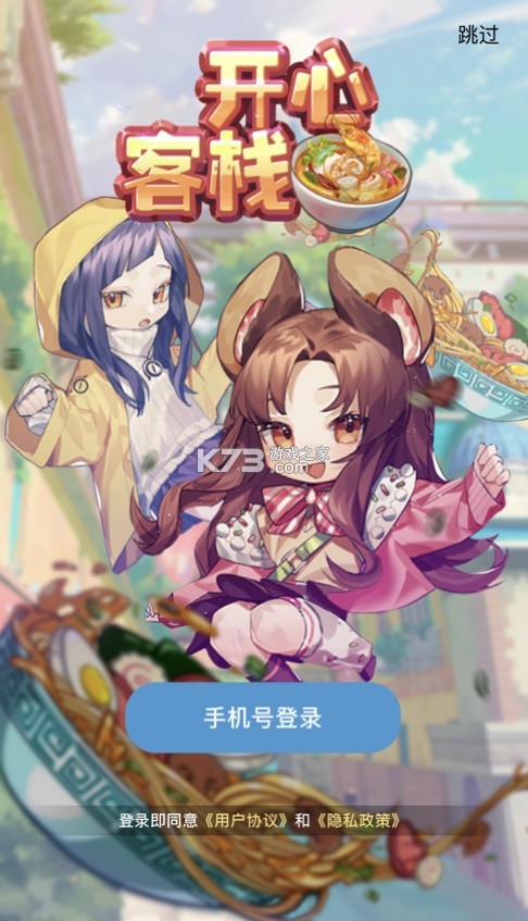 ���Ŀ�ջ��Ϸ-���Ŀ�ջapp����v1.0.4��׿��