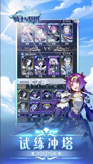 ��ʿ����Լƻ����-��ʿ����Լ���ذ�װv2.1.69ios��