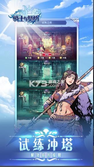 ��ʿ����Լƻ����-��ʿ����Լ���ذ�װv2.1.69ios��