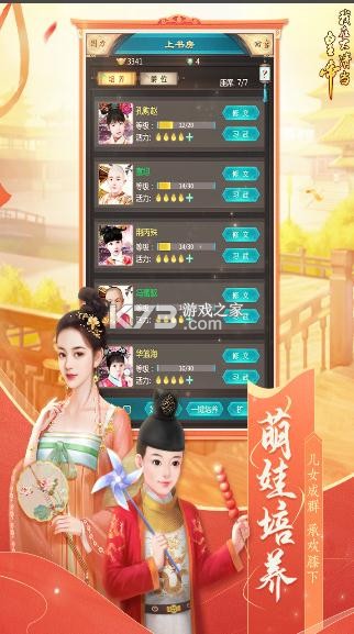 ���ڴ��嵱�ʵ�ƻ���ֻ���-���ڴ��嵱�ʵ�ƻ��������v8.2.0.0ƻ����ֵ��