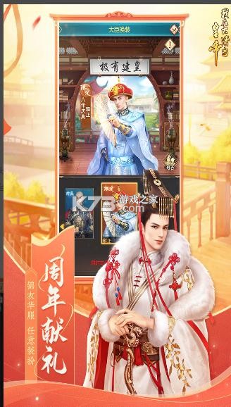 ���ڴ��嵱�ʵ�ƻ���ֻ���-���ڴ��嵱�ʵ�ƻ��������v8.2.0.0ƻ����ֵ��