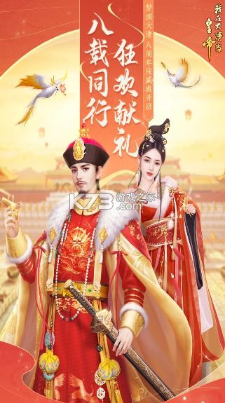 ���ڴ��嵱�ʵ�ƻ���ֻ���-���ڴ��嵱�ʵ�ƻ��������v8.2.0.0ƻ����ֵ��