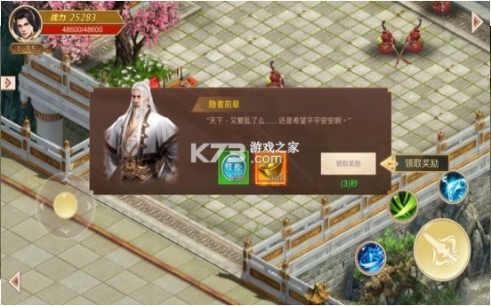 ��ն���乥�ٰ�-��ն������Ϸ����v1.0ƻ����