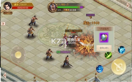 ��ն���乥�ٰ�-��ն������Ϸ����v1.0ƻ����