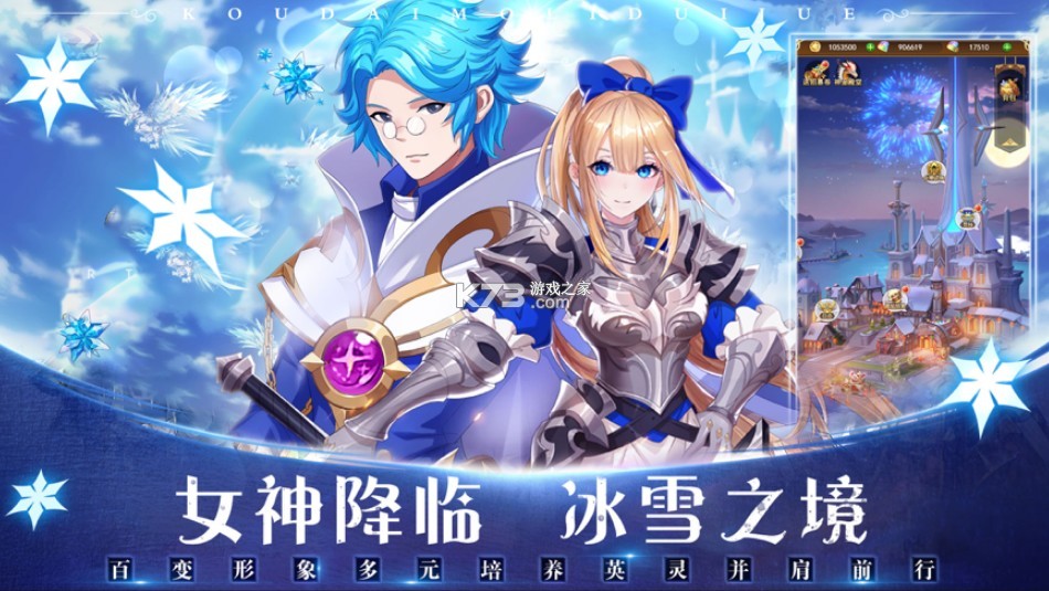 �ڴ�ħ����˵����-�ڴ�ħ����˵ħ��֮����������v1.0�ֻ���