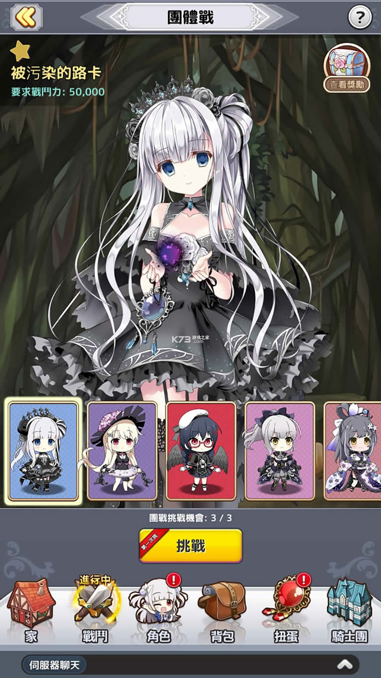 ������ʿ������̨����-������ʿ������̨������v1.6.70̨��