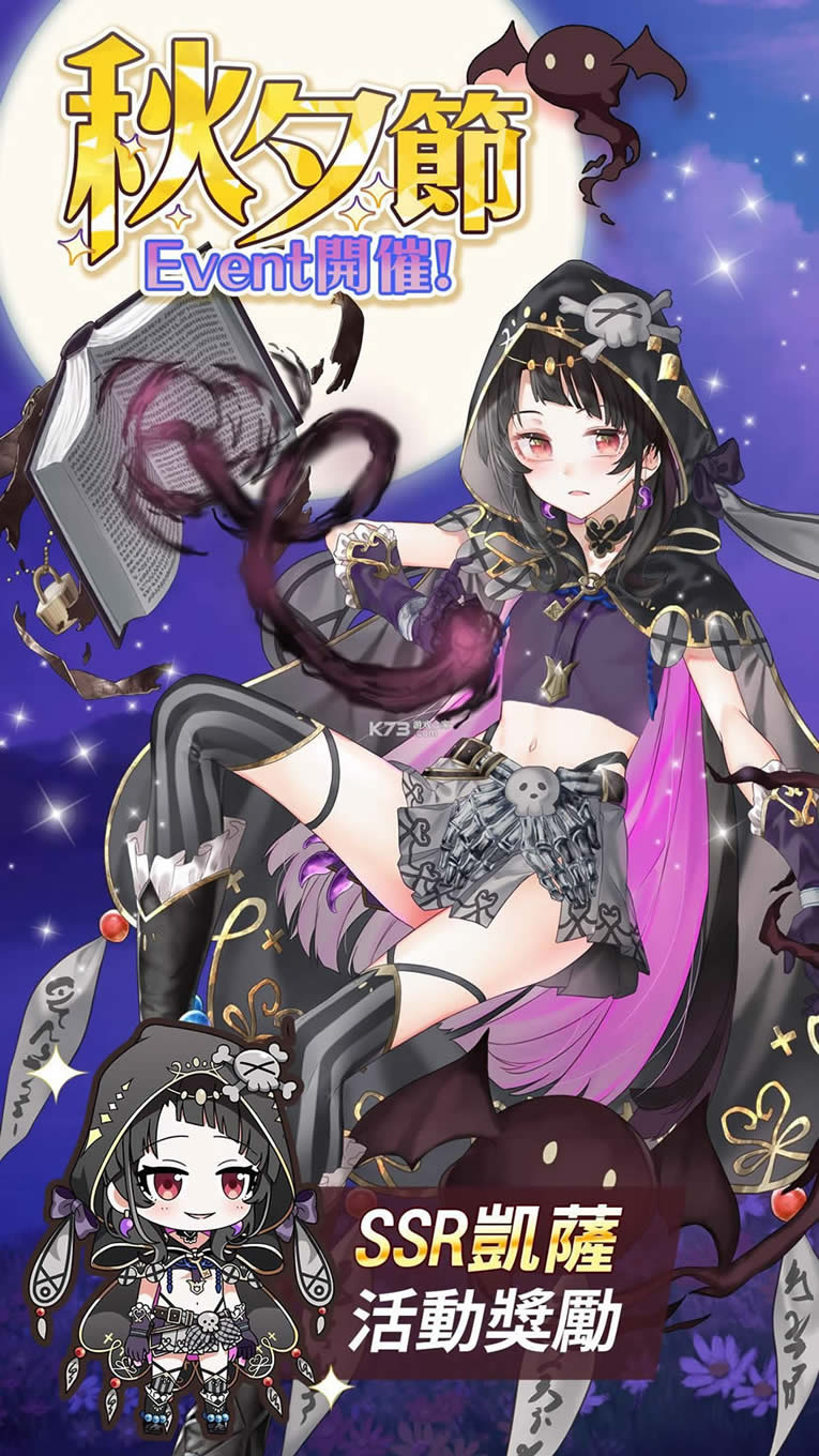 ��ʿ����̨����-��ʿ�Ĺ�������̨������v1.6.71̨��