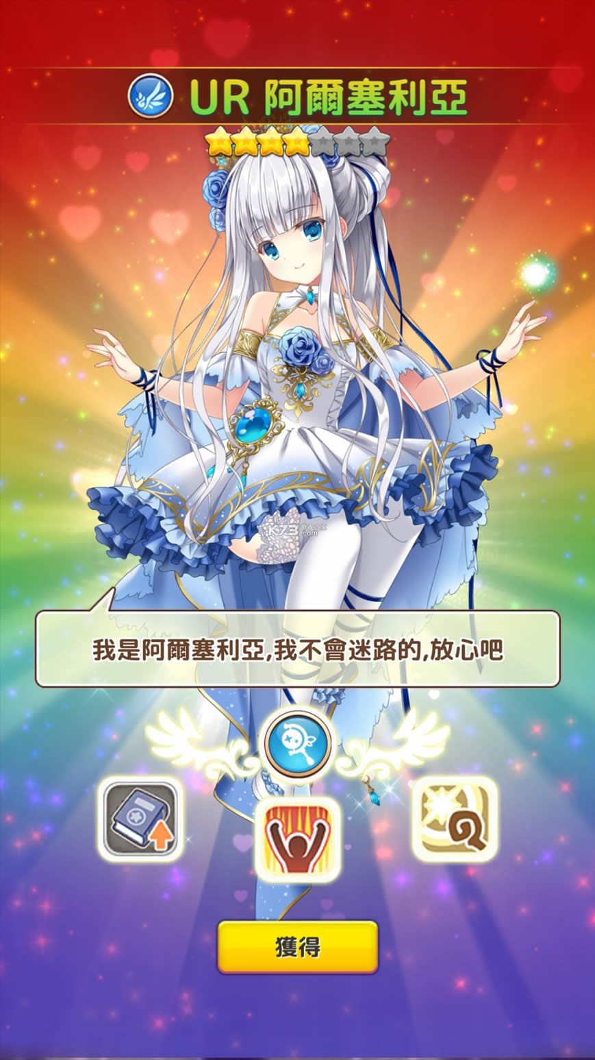 ��ʿ����̨����-��ʿ�Ĺ�������̨������v1.6.71̨��