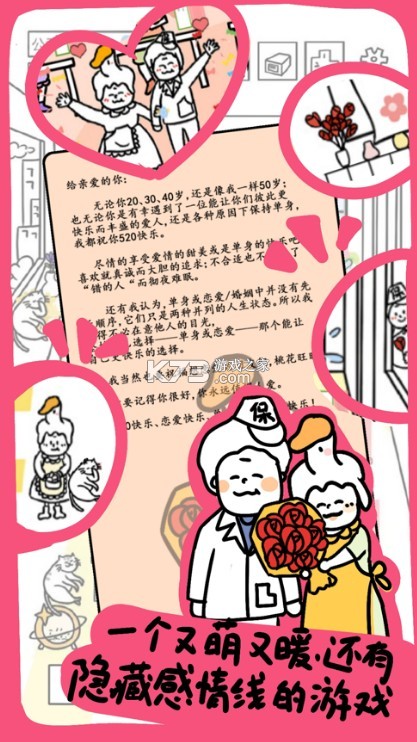 �����㵱�ϰ�������Ϸ-�����㵱�ϰ���������v1.0app