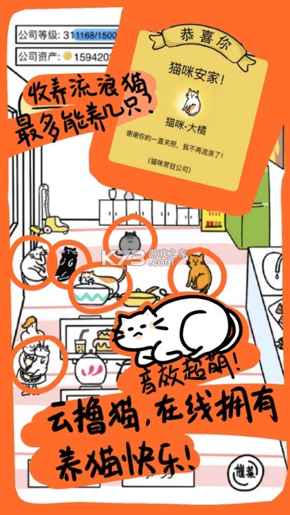 �����㵱�ϰ�������Ϸ-�����㵱�ϰ���������v1.0app