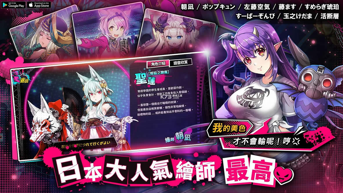 �ߴ���ħ����ݹٷ�������-�ߴ���ħ�����ios����v1.5.7ƻ����