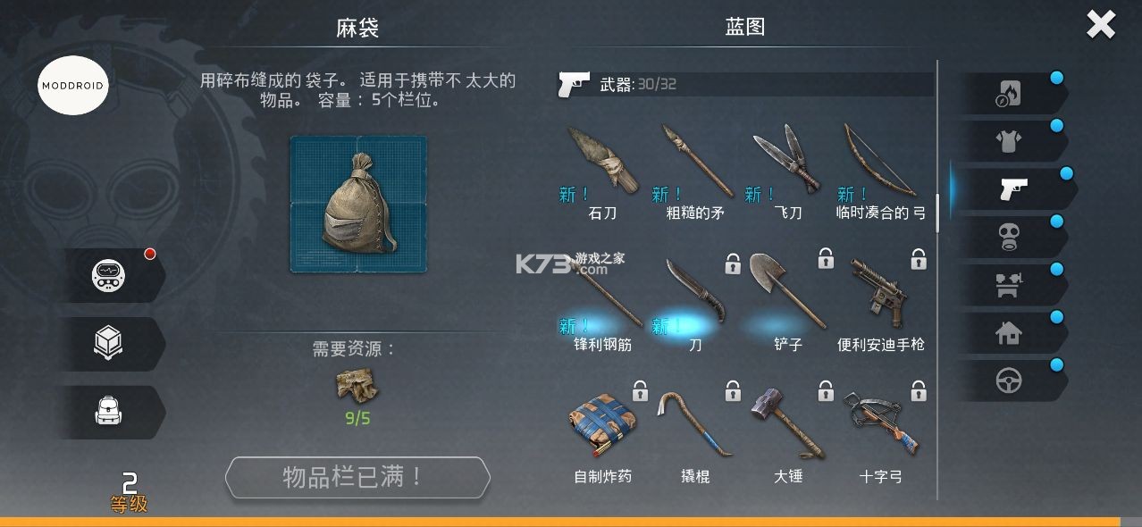 ��ʬ�������޽�Ұ�-��ʬ����������������v2.154���޻ƽ��