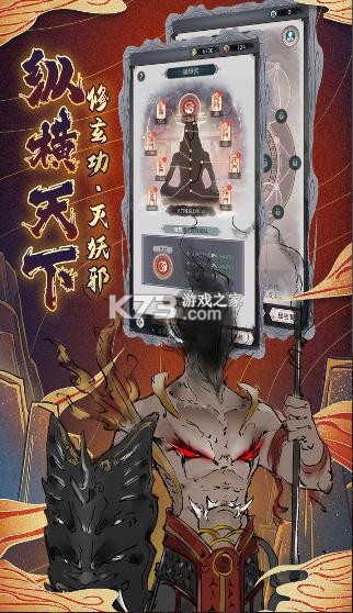 ��ս֮�����°�-��ս֮�����ذ�װv5.0ƻ����