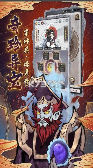 ��ս֮�����°�-��ս֮�����ذ�װv5.0ƻ����