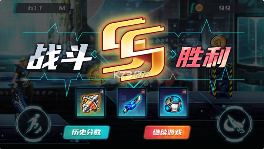 ĩ�ն��о�ս��������-ĩ�ն��о�ս������Ϸ����v1.0ios��