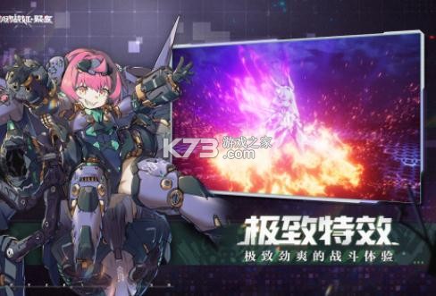 ����ս���۱�ٷ���-����ս���۱�ٷ�����v1.0.14�ٷ�����