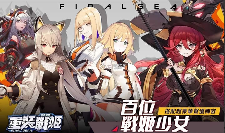 ��װս��̨���ٷ���-��װս��̨��������v1.340.0���а�