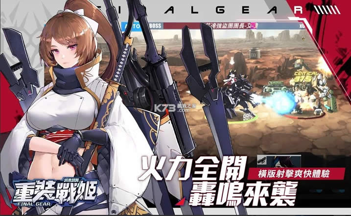 ��װս��̨���ٷ���-��װս��̨��������v1.340.0���а�