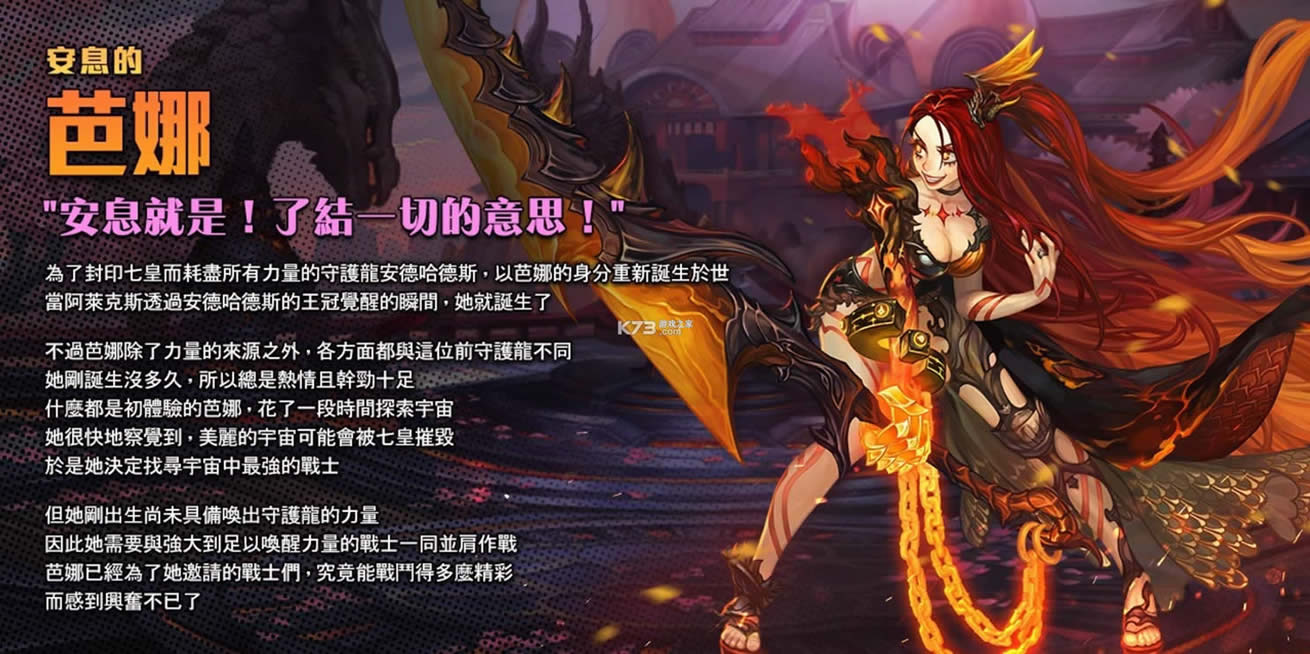 ��֮����̨����-��֮����̨������v7.6.0���а�