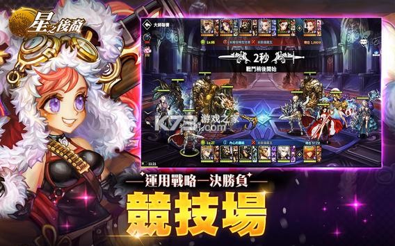 ��֮����̨����-��֮����̨������v7.6.0���а�