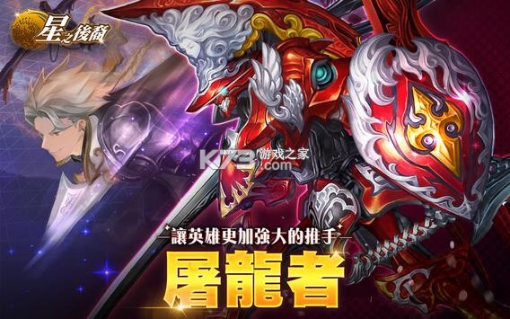 ��֮����̨����-��֮����̨������v7.6.0���а�