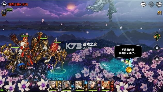 ��֮����̨����-��֮����̨������v7.6.0���а�