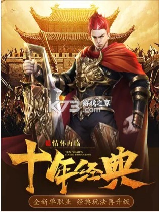 ��Ĭ����֮����Ӣ�۵�ְҵ��-��Ĭ����֮����Ӣ����Ϸ����v4.6.0��������