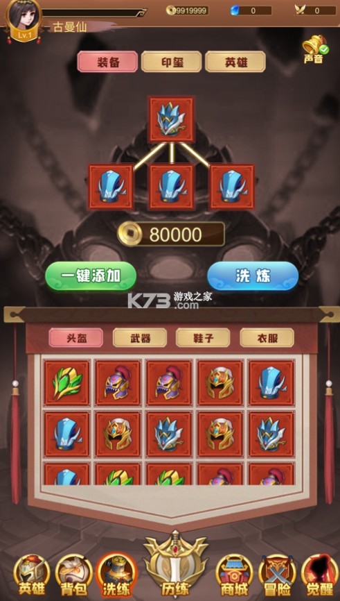 ��������ֻ���-�������׿��������v1.0.0