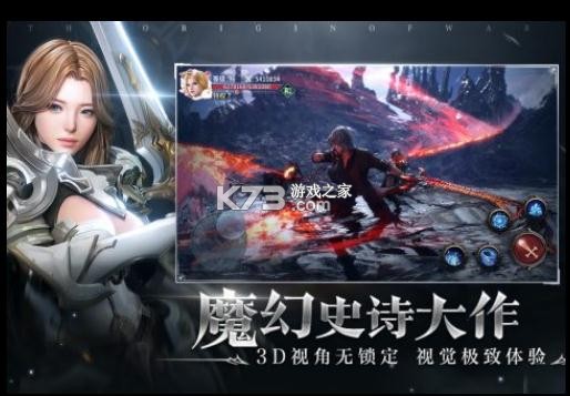 ��Դս�����°�-��Դս�����ذ�װv2.2ƻ����