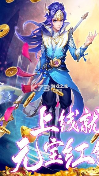 ���Ĵ�����ΰ�-���Ĵ���������°�����v1.0.0������Ϸ