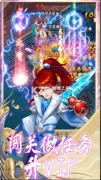 ���Ĵ�����ΰ�-���Ĵ���������°�����v1.0.0������Ϸ