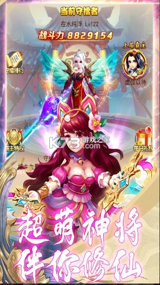 ���Ĵ�����ΰ�-���Ĵ���������°�����v1.0.0������Ϸ