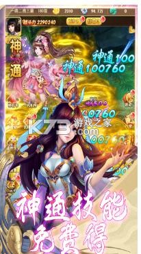 ���Ĵ�����ΰ�-���Ĵ���������°�����v1.0.0������Ϸ