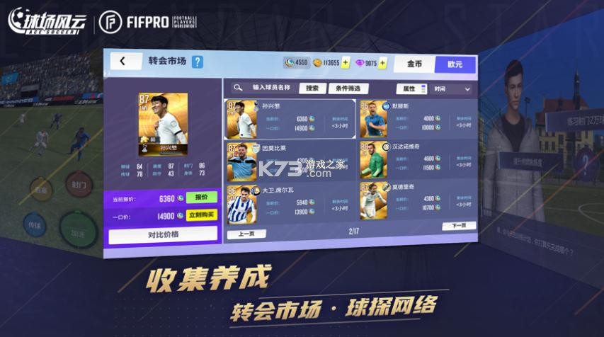 �򳡷���ƻ����-�򳡷���ios������v109.064ƻ������