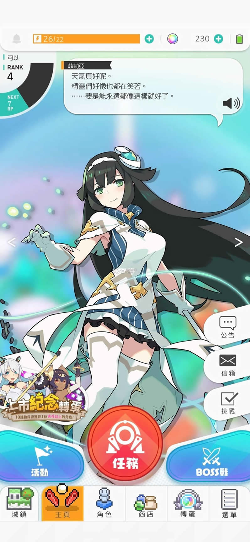 ��������̨�����İ�-��������̨������v1.350.26���а�