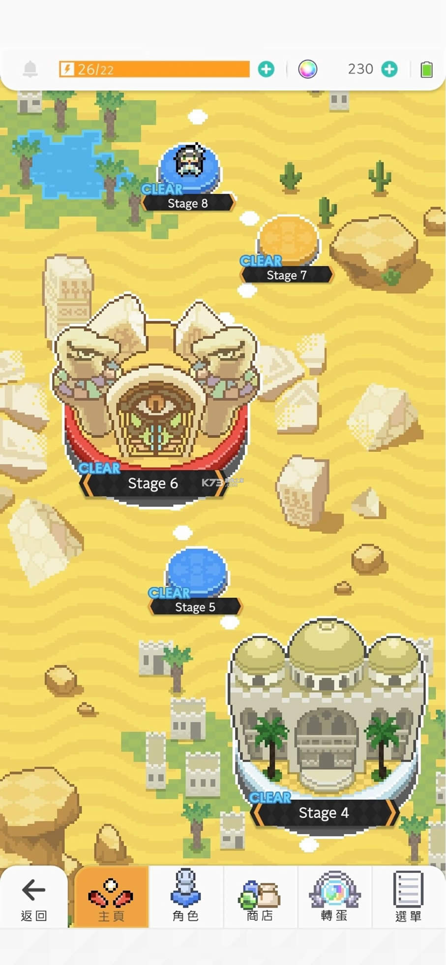 ��������̨�����İ�-��������̨������v1.350.26���а�