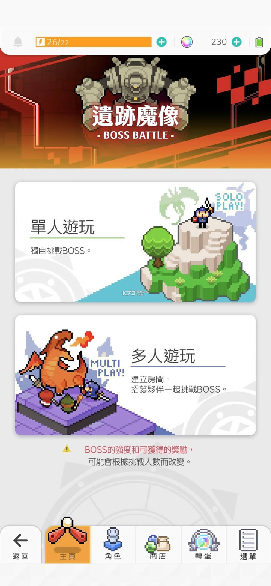 ��������̨�����İ�-��������̨������v1.350.26���а�