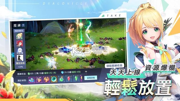 ս����ս��̨�����İ�-ս����ս��̨������v1.0.4���а�