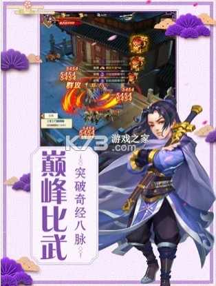 ���Ͷ���¼����-���Ͷ���¼��Ϸ����v1.0��׿��