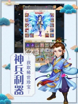 ���Ͷ���¼����-���Ͷ���¼��Ϸ����v1.0��׿��